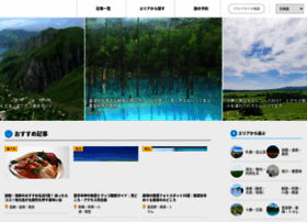 Hokkaido-labo.com thumbnail