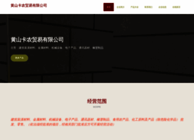 Hoknzkn.cn thumbnail