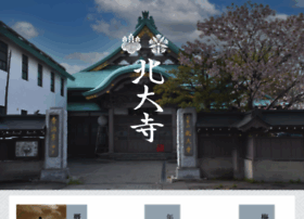 Hokudaiji.com thumbnail