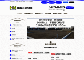 Hokumou.co.jp thumbnail