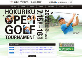 Hokuriku-open-golf.jp thumbnail