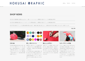 Hokusai-graphic.com thumbnail