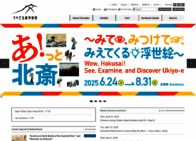 Hokusai-museum.jp thumbnail Hokusai-museum.jp thumbnail