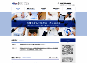 Hokuto-solutions.co.jp thumbnail