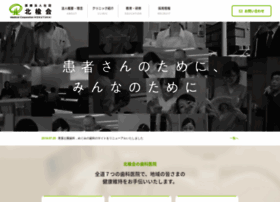 Hokuyukai.or.jp thumbnail