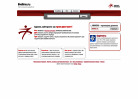 Holins.ru thumbnail