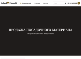 Hollandpitomniki.com thumbnail
