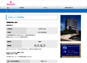 Hollywoodservice.jp thumbnail