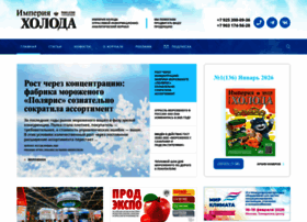 Holodinfo.ru thumbnail