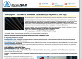 Holodprof.net thumbnail