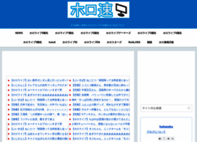 Holosoku.com thumbnail