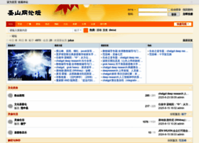 Holymountaincn.org thumbnail