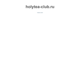 Holytea-club.ru thumbnail