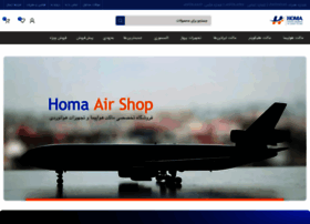 Homaairshop.com thumbnail