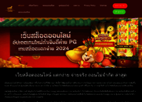 Homatalhaq.com thumbnail