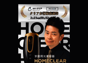 Home-clear.jp thumbnail