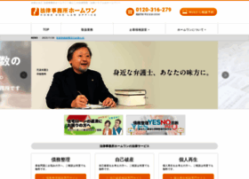 Home-one.jp thumbnail Home-one.jp thumbnail