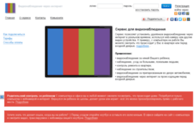 Home-supervision.com thumbnail