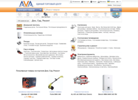 Home.ava.ua thumbnail