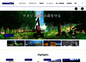 Home.komatsu thumbnail