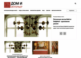 Homeandinteriors.ru thumbnail