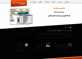 Homearab.com thumbnail