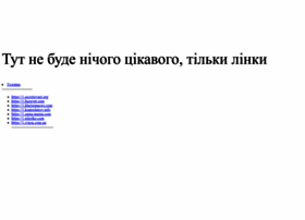 Homeboxx.ru thumbnail