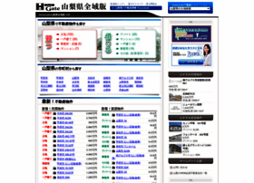 Homegate.jp thumbnail