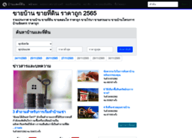 Homeland4sale.com thumbnail