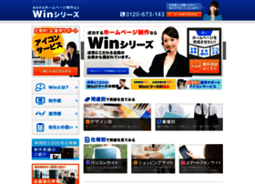 Homepage-win.jp thumbnail
