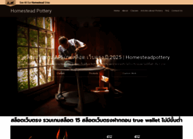 Homesteadpottery.com thumbnail