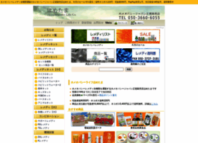 Hometama Com At Wi ほめたま ホメオパシーレメディ全種類販売 Hometama Com At Wi ほめたま ホメオパシーレメディ全種類販売