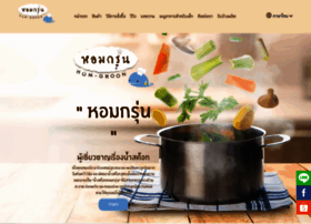 Homgroon.com thumbnail