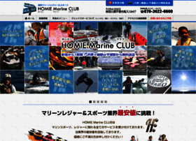Homie-marine.com thumbnail