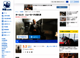 Homme-less.jp thumbnail