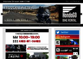 Honda-dream.net thumbnail
