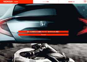 Honda-jobs.com thumbnail