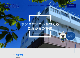Honda-logi.com thumbnail