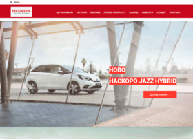 Honda-makpetrol.mk thumbnail