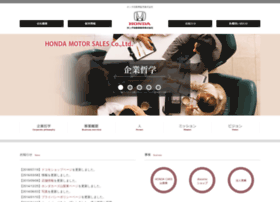 Honda-ms.jp thumbnail