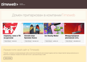 Honda-power.ru thumbnail