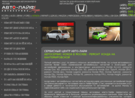 Honda.auto-life.ru thumbnail