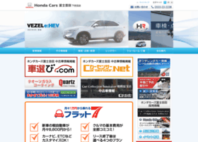 Hondacars-fujiyoshida.com thumbnail