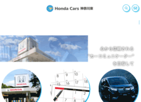 Hondacars-kanagawahigashi.co.jp thumbnail
