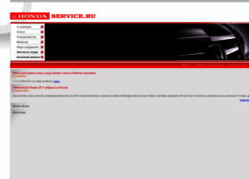 Hondaservice.ru thumbnail