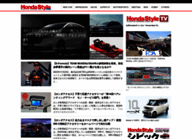 Hondastyle-mag.com thumbnail