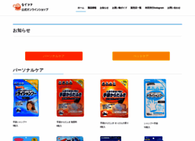 Hondayoko.com thumbnail