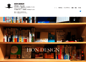 Hondesign.jp thumbnail