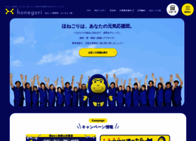 Honegori-group.com thumbnail