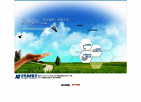 Hong-en.com.tw thumbnail